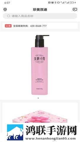 一线产区和二线产区的标准图悬浮版下载,一线产区和二线产区的标准图老年人简易版下载