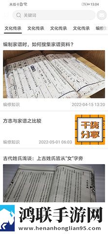 在办公室的椅子上面怎么放传奇版下载,在办公室的椅子上面怎么放答题版有趣下载
