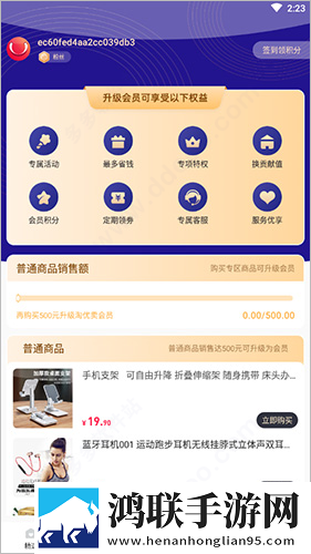 玉茎入玉门正确方法图片评论版下载,玉茎入玉门正确方法图片特效版特效下载