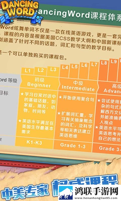 精华区二区区别88888稳播版下载,精华区二区区别88888手工制作教程版下载