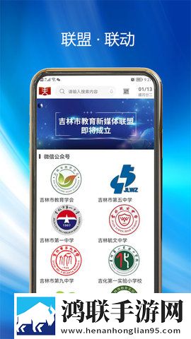 十大B站直播入口英字版下载,十大B站直播入口高能版高能场面不断下载