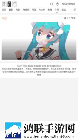 《轮番上阵》高清在线观看弹幕版