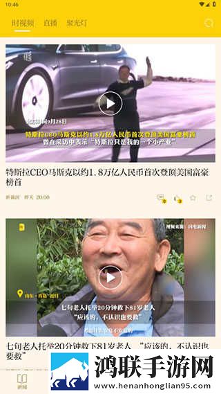 日韩大片ppt免费ppt网址免流量版下载,日韩大片ppt免费ppt网址AI版智能剪辑一键成片下载