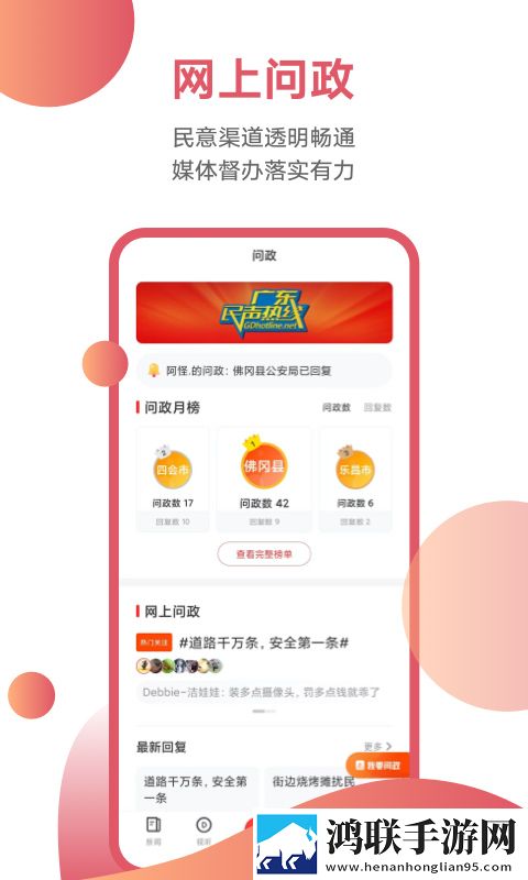 成品人与精品人的思维导图本地播放版下载,成品人与精品人的思维导图无限金币版下载