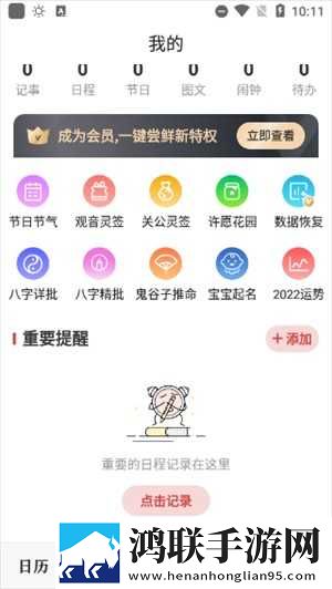 双人床上剧烈运动会怎么消除网络播放版下载,双人床上剧烈运动会怎么消除来电秀版来电特效下载