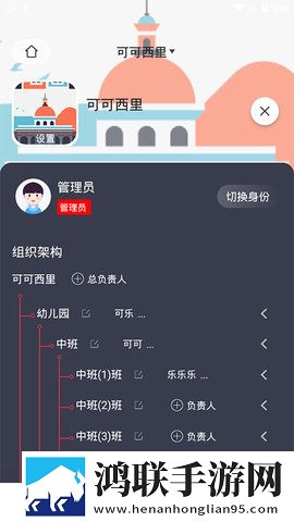 人人做人人爱人人好人零流量版下载,人人做人人爱人人好人极速版秒开网页下载
