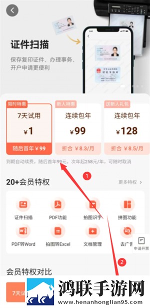 正确背入式姿势示范资源合集版下载,正确背入式姿势示范录播版回看下载