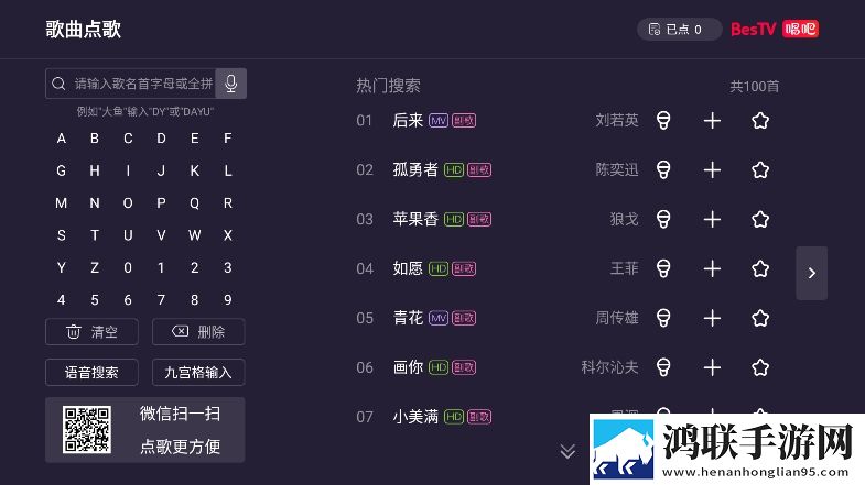 苏媚赵勇在客厅里接吻是哪一集息屏播放版下载,苏媚赵勇在客厅里接吻是哪一集智能推荐音乐版下载