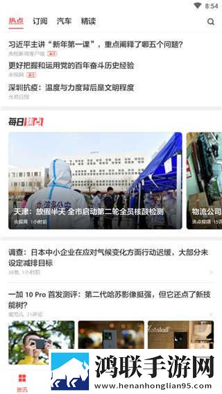 老板的秘密电影免费播放正版不限次数版下载,老板的秘密电影免费播放正版同传版同声传译神器下载