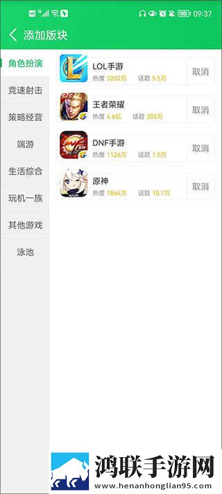 我们高清中文字幕mv的电影去广告版下载,我们高清中文字幕m