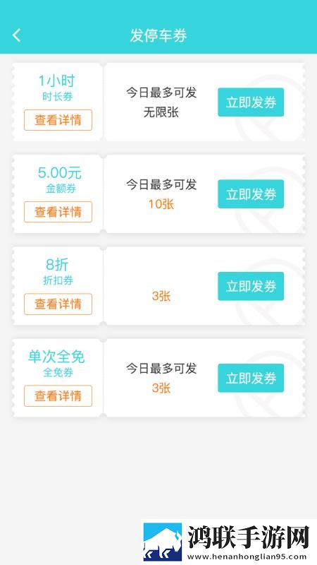 麻豆传煤app免费美妆版下载,麻豆传煤app免费健康生活倡导版下载