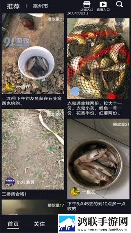 免费的短视频app大全下载安装收藏版,免费的短视频app大全下载安装极速流畅版