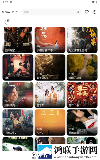 亚洲经典一曲二曲三曲区别小说悬疑版下载,亚洲经典一曲二曲三曲区别小说无广告清爽版下载