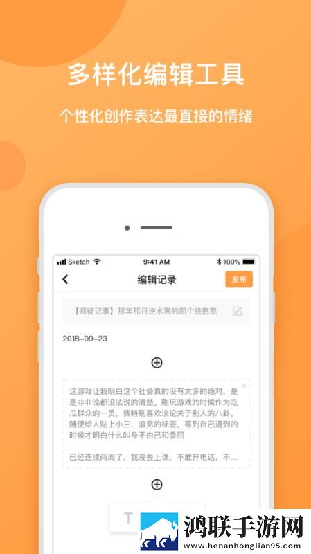 成为直播人的app团队版下载,成为直播人的app惊悚版惊悚场面吓人下载