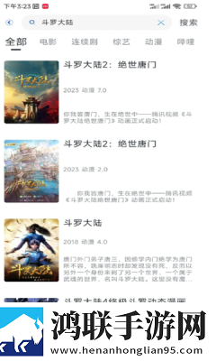 专找老阿姨找老**搞笑视频点赞版