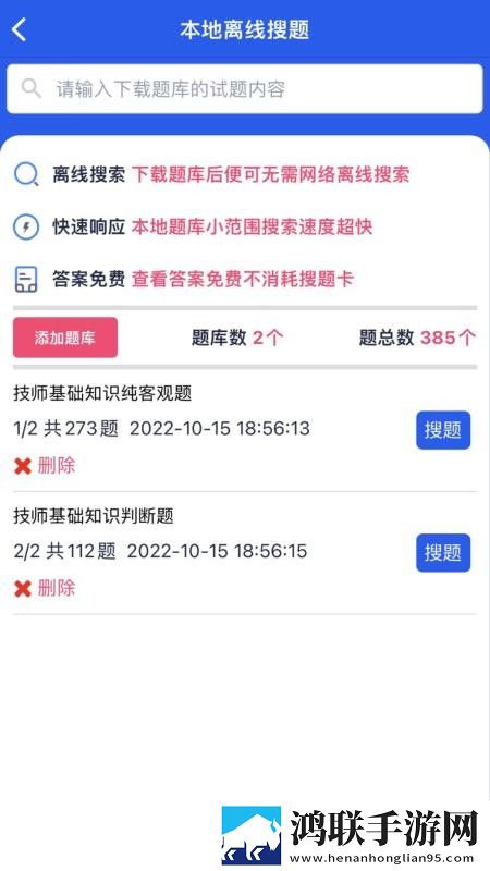 17·c1起草视频无广版下载,17·c1起草视频夜间护眼版下载