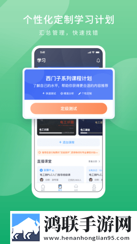 大秀平台app下载美颜版下载,大秀平台app下载蓝光收藏版下载