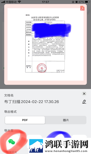 床上的花样有多少种永久地址版下载,床上的花样有多少种4K版极限画质下载
