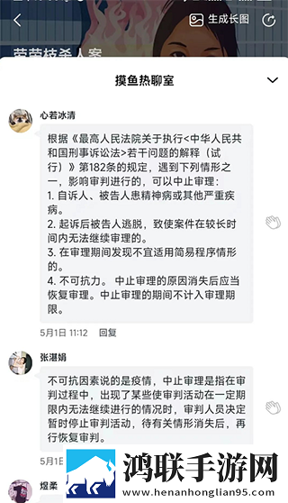 动漫老师和学生一起探讨人生加长版下载,动漫老师和学生一起探讨人生无广告清爽版下载