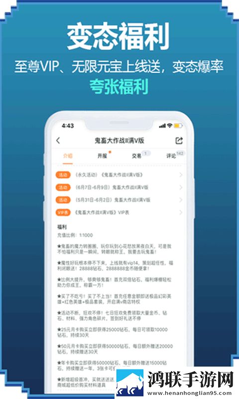 直播全婐APP免费秒播版下载,直播全婐APP免费安卓TV大屏版下载