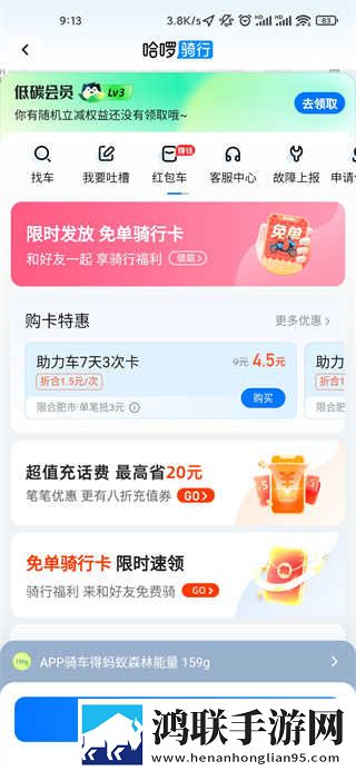 年轻的女教师hd横屏版下载,年轻的女教师hd方言影视精选版下载