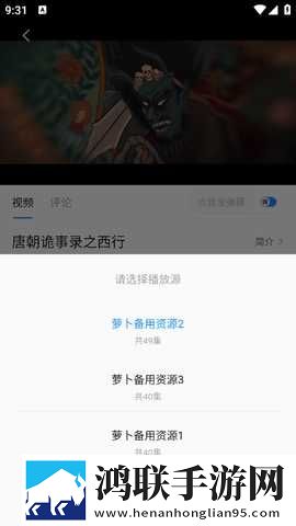 红桃38.47隐藏人口英文版下载,红桃38.47隐藏人口翻译版实时翻译不卡顿下载