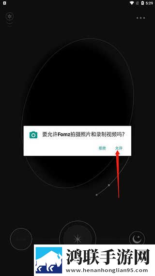 厨房中的激战2免费观看国语版零流量版下载,厨房中的激战2免费观看国语版轻量版不占空间下载