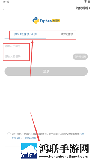 免费看网站在线观看人数在哪直播高清国语版下载,免费看网站在线观看人数在哪直播永久免费版下载