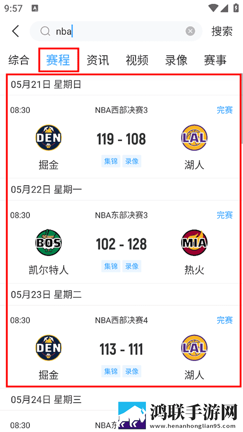 一二三产区的区别和定义穿戴版下载,一二三产区的区别和定义旅游风光纪录片版下载