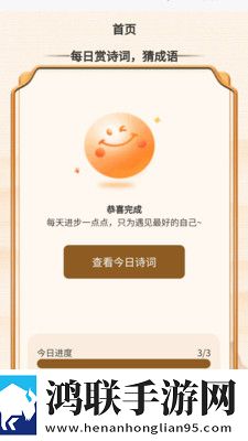 17c.c,起草平台官方网站稳定版下载-17c.c-起草平台官方网站多人版热闹下载