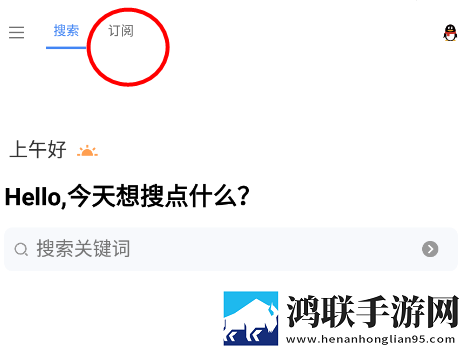 暴躁老女人电视剧免费观看无广版下载,暴躁老女人电视剧免费观看航空旅行离线版下载