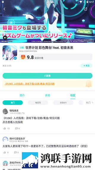 最好看的日本mv片视频大全VIP版下载,最好看的日本m