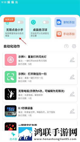 中学生小鹿酱极限挑战70米尾巴小窗版下载,中学生小鹿酱极限挑战70米尾巴校园青春故事版下载