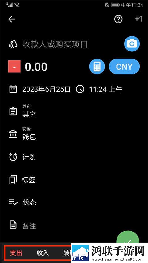 你裤子里怎么有一根棍子全景声版下载,你裤子里怎么有一根棍子4K版画质对比下载