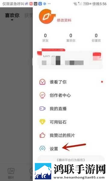 今天晚上让你哭着喊停是什么意思原画版下载,今天晚上让你哭着喊停是什么意思极速版秒清*下载