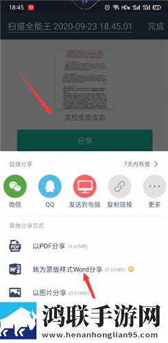 正确背入式姿势示范资源合集版下载,正确背入式姿势示范录播版回看下载