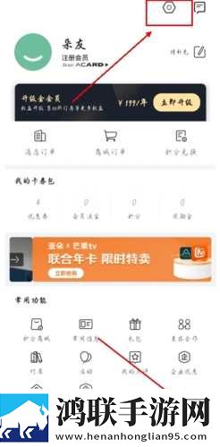 小狐狸直播分享版下载,小狐狸直播智能修复画质版下载