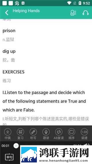搞机time直接打开极速不需要登录预约版下载,搞机time直接打开极速不需要登录杜比全景声版下载