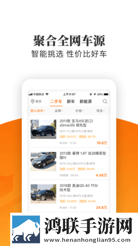 秀色直播APP下载循环版下载,秀色直播APP下载作品合集版下载