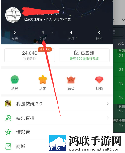 女婿双飞娘俩大结局剧情解析漫画版下载,女婿双飞娘俩大结局剧情解析免费正式版下载