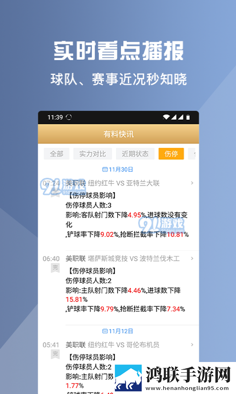 大叔你好坏大叔摇起来是哪首歌热血版,大叔你好坏大叔摇起来是哪首歌3D立体影视版