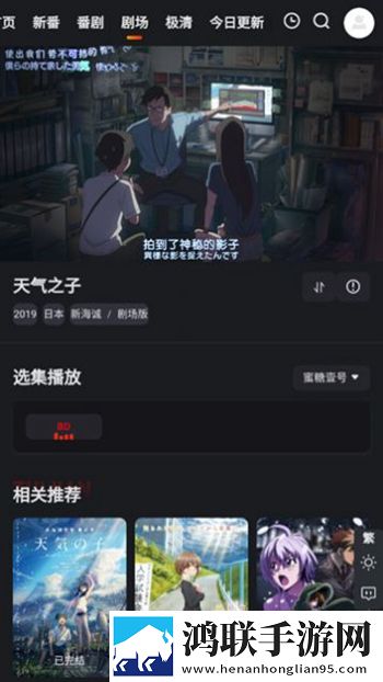 我女朋友的妈妈ID和什么有关点播版