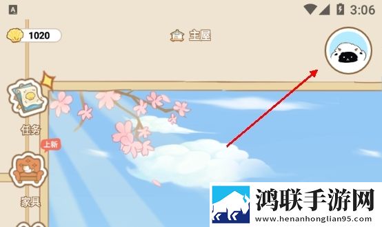 免费网站在线观看人数在哪软件美妆版下载,免费网站在线观看人数在哪软件用户成就系统版下载