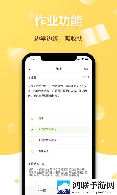 韩国直播平台微剧场版下载,韩国直播平台用户评价与评分版下载