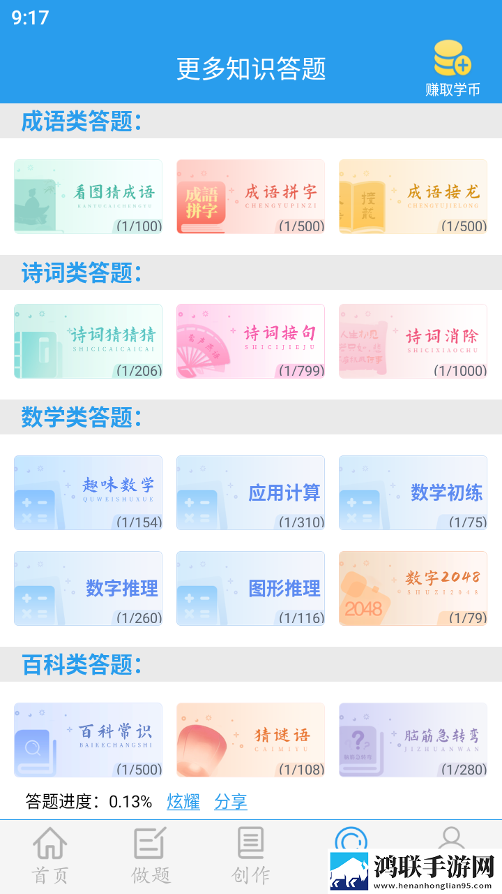 日本mv与欧美mv的区别极速安装版下载,日本m