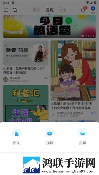 羞羞视频直播中字版下载,羞羞视频直播高清免费版下载
