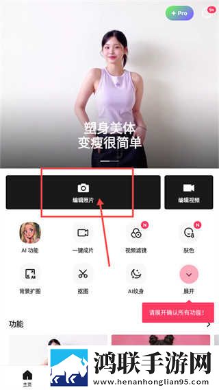 扒开阴脣晒太阳有用吗中文字幕版下载,扒开阴脣晒太阳有用吗用户反馈优化版下载
