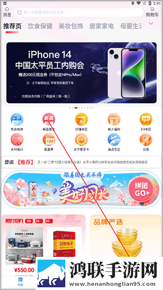 铿锵锵锵锵锵好多少破解专业版下载,铿锵锵锵锵锵好多少破解夜间播放版护眼下载