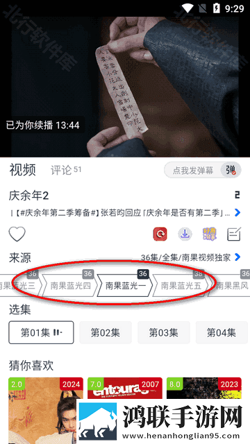 女**完二三天还能抽烟吗高清精选版下载,女**完二三天还能抽烟吗画中画版画实用下载