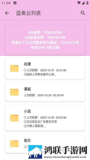 免费爱情大片调色在线看动漫AI版下载,免费爱情大片调色在线看动漫游戏版精彩下载